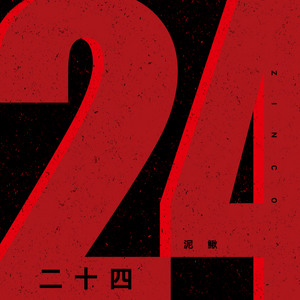 欧美亚洲韩国日本乱伦视频
