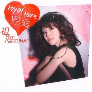 欧美亚洲韩国日本乱伦视频
