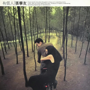 欧美亚洲韩国日本乱伦视频
