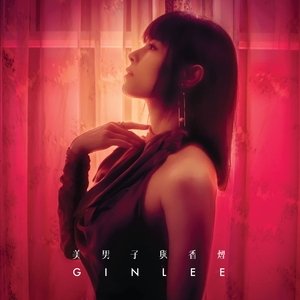 欧美亚洲韩国日本乱伦视频
