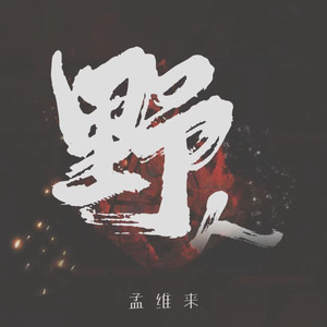 欧美亚洲韩国日本乱伦视频
