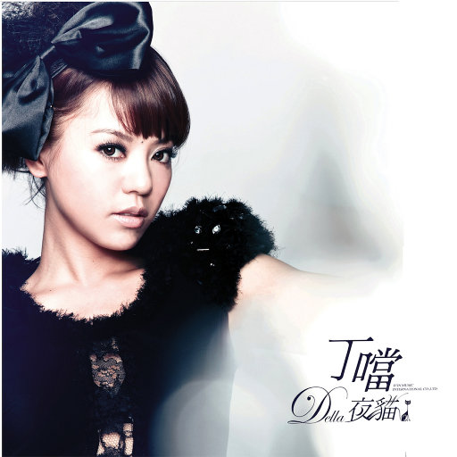 欧美亚洲韩国日本乱伦视频
